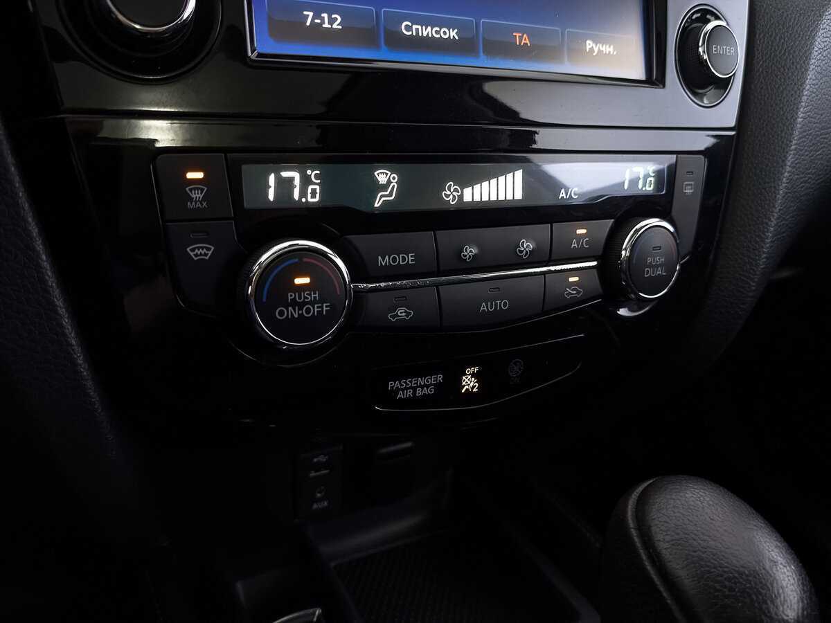 Ниссан Икс-Трейл б/у, 2017, Вариатор. Фото: #18