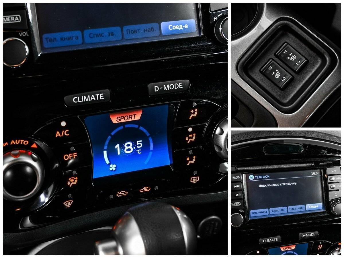 Ниссан Жук б/у, 2015, Вариатор. Фото: #14