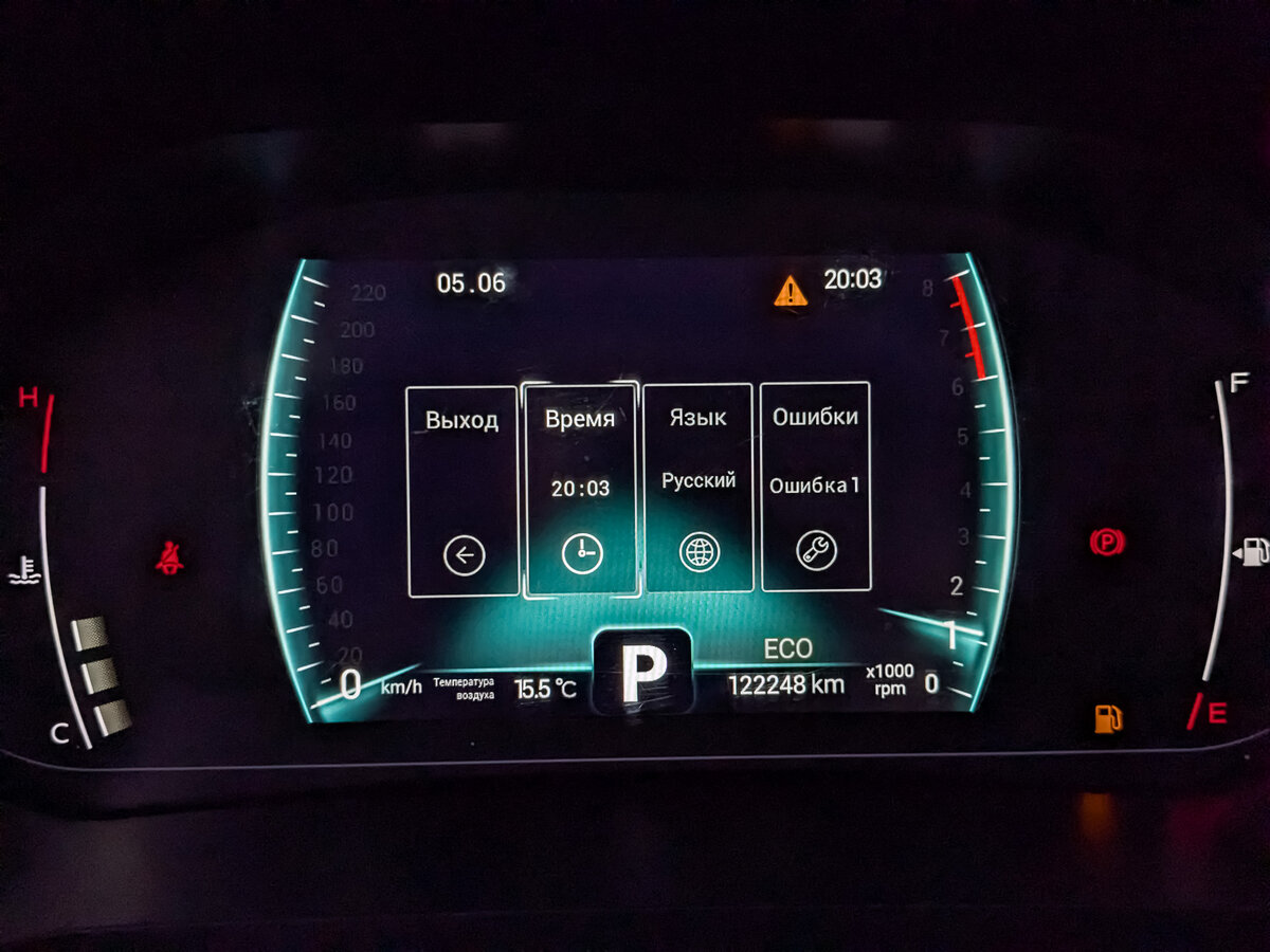 Чери Тигго 7 Про б/у, 2022, Вариатор. Фото: #15