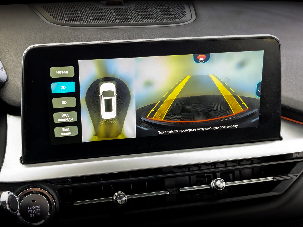 Чери Тигго 7 Про б/у, 2022, Вариатор. Фото: #27