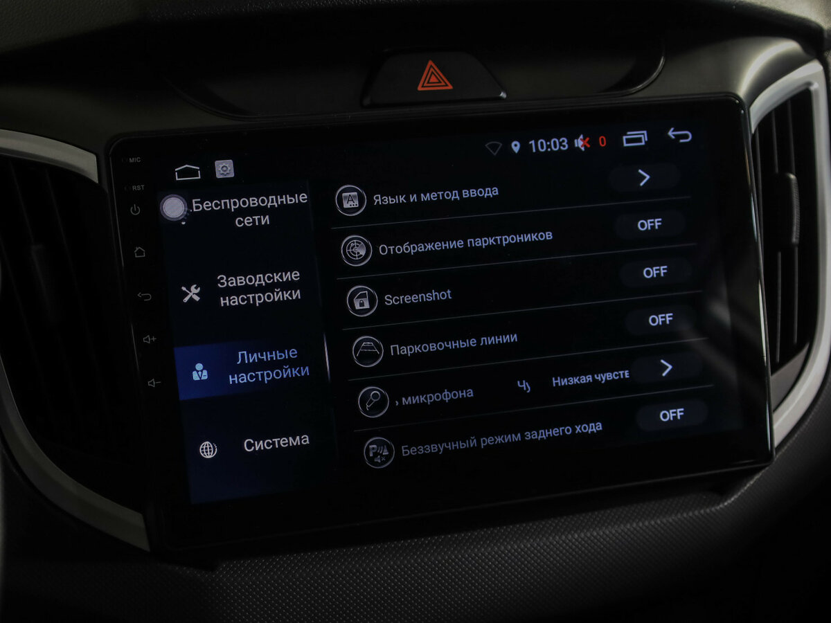 Хендай Крета б/у, 2020, Механическая. Фото: #17